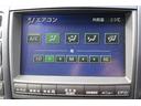 アスリート　プレミアム５０ｔｈエディション　ドライブレコーダー　ＥＴＣ　オートクルーズコントロール　バックカメラ　ナビ　アルミホイール　ＨＩＤ　ＡＴ　スマートキー　電動格納ミラー　盗難防止システム　パワーシート　ＣＤ　ＭＤ　衝突安全ボディ（58枚目）
