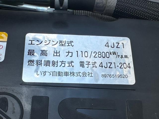 エルフトラック ローダーダンプ　３ｔ４ナンバー　花見台製　走行５千ｋｍ　車検付　積載３ｔ（36枚目）