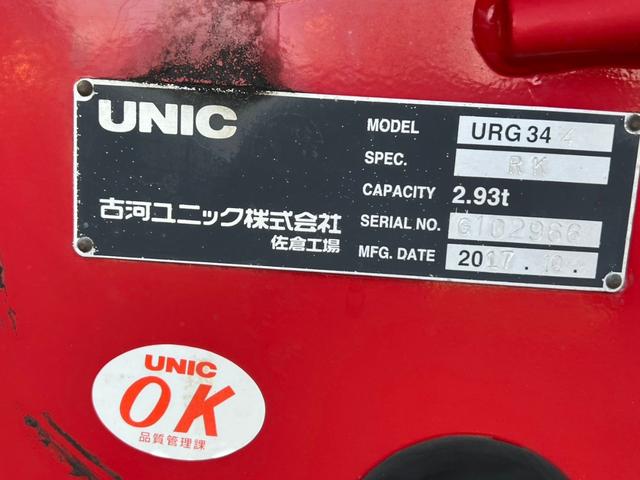 コンドル ２．９ｔ吊４段クレーン　木平　ベッド付　古河ユニック　ＵＲＧ３４４　ラジコン　フックイン　５，４１０×２，１４０　Ｆ６　６速　マニュアル　積載２．５ｔ　ＵＮＩＣ　送信機　クレーン４段（21枚目）