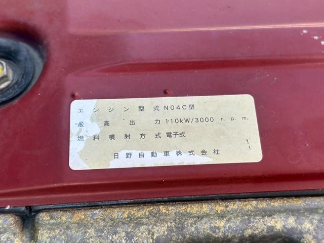 デュトロ 高所作業車　アイチ　ＳＫ１７Ａ　作業床高さ１７．１ｍ　バケット２００ｋｇ　走行３５千ｋｍ　Ｆ５　５速　マニュアル（41枚目）