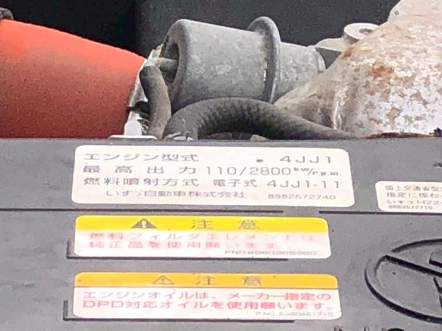 エルフトラック 高所作業車　タダノ　ＡＴ－１５０Ｓ　作業床高さ１４．８ｍ　スーパーデッキ１０００ｋｇ　走行３千ｋｍ　Ｆ６　６速　マニュアル　ＴＡＤＡＮＯ（43枚目）