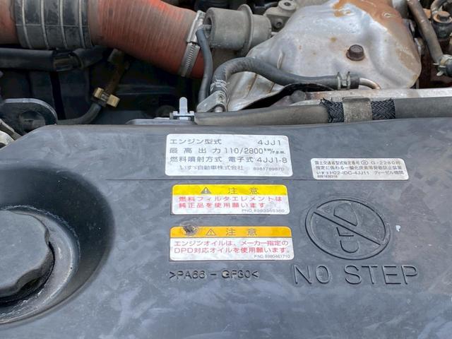 エルフトラック 高所作業車　タダノ　ＡＴ－１４６ＴＥ　電工仕様　作業床高さ１４．５ｍ　バケット２５０ｋｇ　車検付　ＴＡＤＡＮＯ　シフト：Ｆ６　６速　マニュアル　バックカメラ（44枚目）