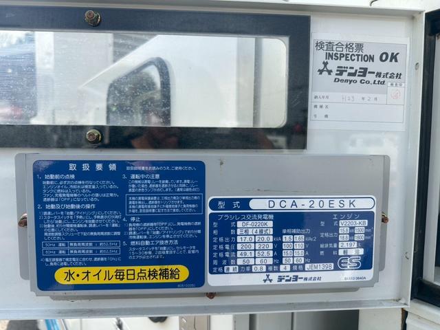 デュトロ 照明車　４ＷＤ　走行１０千ｋｍ　発電機　デンヨー　照度７５ルクス　メタルハイドランプ　照明機伸縮　旋回角度０〜３５０°　地上高１０．２ｍ　照明６つ（29枚目）