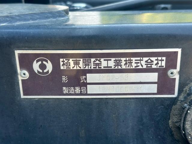 キャンター フックロール　極東開発　ＪＭ０２－５３　キャブバックステップ　走行４４千ｋｍ　積載３ｔ　Ｉ５　５速　マニュアル　脱着装置付コンテナ専用車　コンテナ車　アームロール（17枚目）