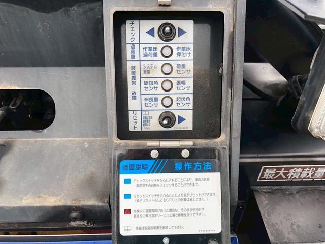 デュトロ 高所作業車　アイチ　ＳＫ２２Ａ　作業床高さ２２．１ｍ　絶縁バケット２００ｋｇ　通信仕様　　走行１１千ｋｍ　Ｆ６　６速　マニュアル　ＡＩＣＨＩ（12枚目）