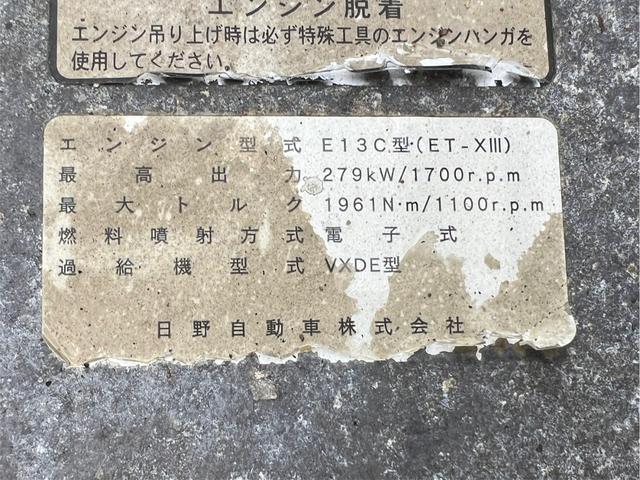 プロフィア アルミブロック　エアサス　９，６００×２，３６０×８００　積載１４．２ｔ　Ｆ７　７速　マニュアル　リターダ　丸かんフック１５対　アルミアオリ　アルミＢ　アルミ平　大型平　平ボディー　平ボデー　１０ｔ超（37枚目）