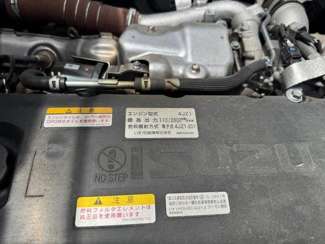 エルフトラック 冷蔵冷凍車　ワイドロング　東プレ　－５℃設定　エバハウス　リア３枚観音扉　床ステンレス　４，２５０×１，９４０×１，９１０　積載２．９５ｔ　シフト：スムーサー　２ペダル　セミオートマ　中温　－５度（41枚目）