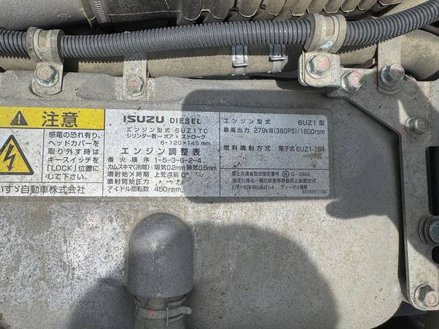 ギガ ダンプ　２デフ　極東開発　ＤＤ１０－７６１　電動コボレーン　車検付　Ｆ７　７速　マニュアル　メッキパーツ　積載９ｔ　大型ダンプ　ダンプカー（44枚目）