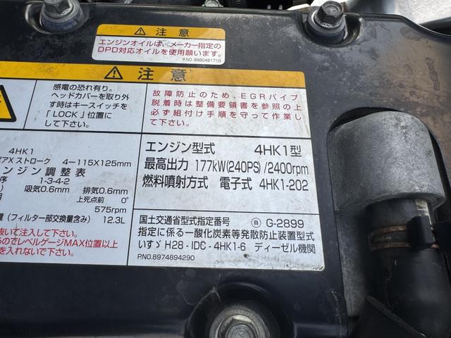フォワード ２．９ｔ吊４段クレーン　ワイド　ベッド付　アルミブロック　タダノ　ラジコン　フックイン　造りボデー　５，５２０×２，３９０　２４０馬力　車検付　積載１．９５ｔ　Ｆ６　６速　マニュアル　４ｔクレーン　４段ブーム　古河ユニック　ＵＩＮＣ　送信機（46枚目）