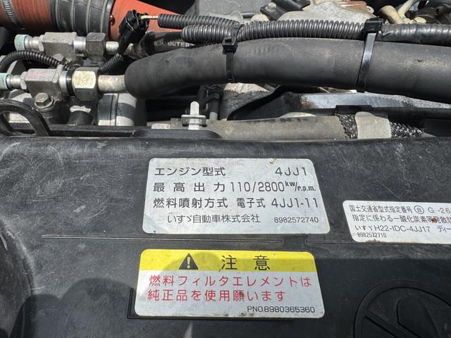 エルフトラック 低温冷凍車　ワイドロング　格納ゲート　東プレ　－３０℃設定　エバハウス　サイドドア　４，５００×２，０２０×２，０００　車検付　積載３ｔ　Ｆ６　６速　マニュアル　新明和　パワーゲート　ゲート付　低温仕様　－３０度（47枚目）
