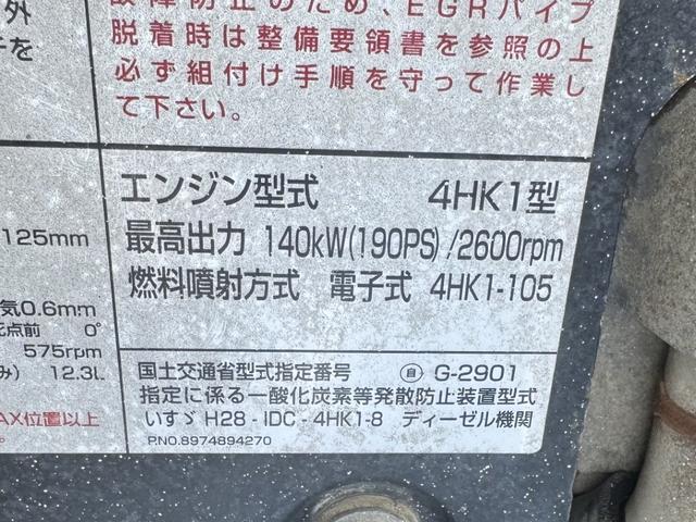 フォワード Ｌゲートダンプ　新明和　ＤＲＦ４－０００３ＳＹ　電動コボレーン　走行５２千ｋｍ　積載３．６ｔ　Ｆ６　６速　マニュアル　４ｔダンプ　４トンダンプ　ダンプカー（41枚目）