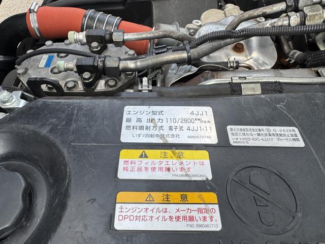 エルフトラック 低温冷凍車　ワイドロング　格納ゲート　東プレ　－３０℃設定　エバハウス　サイドドア　４，４００×１，９９０×１，９５０　車検付　積載３ｔ　シフト；スムーサーＥＸ　２ペダル　セミオートマ　パワーゲート　ゲート付　低温仕様　－３０度（46枚目）