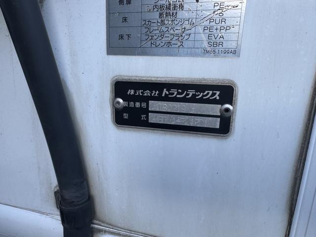 フォワード 低温冷凍車　ベッド付　エアサス　格納ゲート　東プレ　ＸＶ７２ＬＳＣ－Ｕ　－３０℃設定　エバハウス　スタンバイ付　サイドドア　６，３００×２，１３０×２，１７０　アルミホイール　積載２．４５ｔ　Ｆ６　６速　マニュアル　パワーゲート　ゲート付（22枚目）