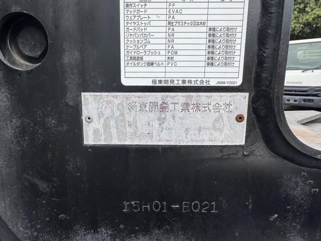 ヒノレンジャー フックロール　極東開発　ＪＭ０４－５３　ツインホイスト　キャブバックステップ　走行６９千ｋｍ　車検付　メッキパーツ　アルミホイール　積載３．７ｔ　Ｆ６　６速　マニュアル　脱着装置付きコンテナ専用車　アームロール（17枚目）