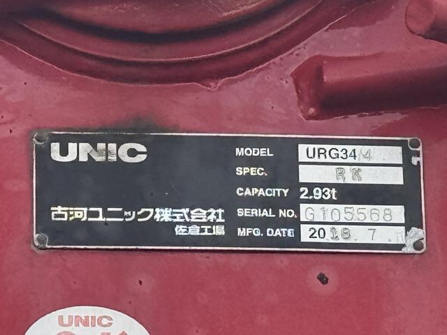 フォワード ２．９ｔ吊４段クレーン　木平　古河ユニック　ＵＲＧ３４４　フックイン　ラジコン　５，４２０×２，１５０　走行７１千ｋｍ　積載２．５ｔ　Ｆ６　６速　マニュアル　４ｔクレーン　吊ｔ数２．９ｔ吊　４段ブーム　送信機　ＥＴＣ１．０（23枚目）