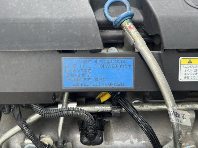 キャンター 深ダンプ　土砂禁　新明和　ＤＲ２－０１１０ＳＹ　車検付　積載２ｔ　Ｉ５　５速　マニュアル　２ｔダンプ　２トンダンプ　メッキパーツ（41枚目）