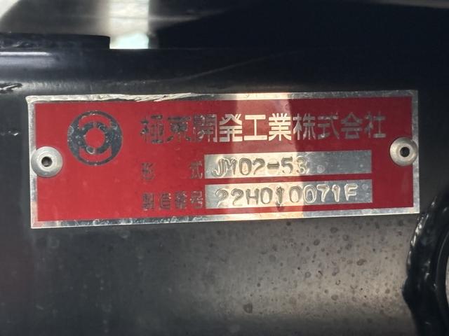 キャンター フックロール 箱付 極東開発 JM02-53 キャブバックステップ シングルホイスト リア観音扉 3.6立米 走行64千km F5 5速 マニュアル 積載3t 脱着装置付コンテナ専用車 コンテナ車 ETC1.0(13枚目)