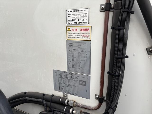 エルフトラック 冷蔵冷凍車　ワイドロング　東プレ　ＸＶ３２ＨＯＣ－Ｕ　－５℃設定　エバハウス　４，４６０×１，９６０×１，９２０　積載２．９５ｔ　シフト：スムーサー　セミオートマ　２ペダル　中温仕様　－５度　ＥＴＣ１．０　バックカメラ（17枚目）