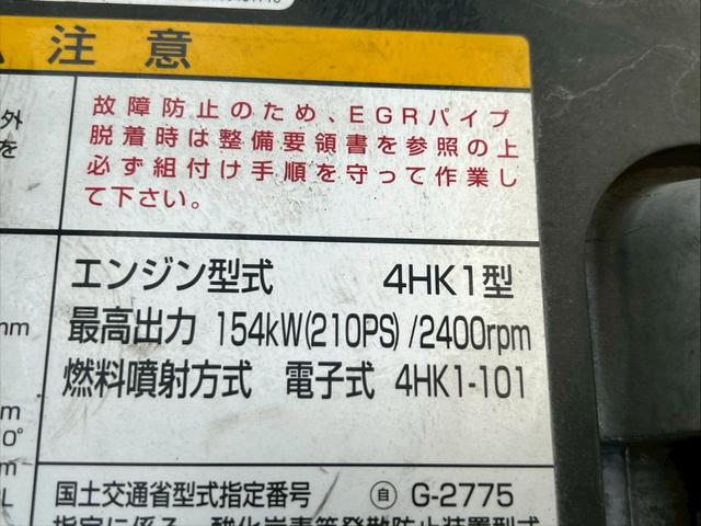 フォワード 保冷バン　エアサス　増トン　日本フルハーフ　サイドドア　リア３枚観音扉　ラッシング１段　積載５．７ｔ　Ｆ６　６速　マニュアル　増ｔバン　ホワイトパネル　バックカメラ　キーレス　アイドリングストップ　ＬＤＷＳ　ＩＥＳＣ（39枚目）