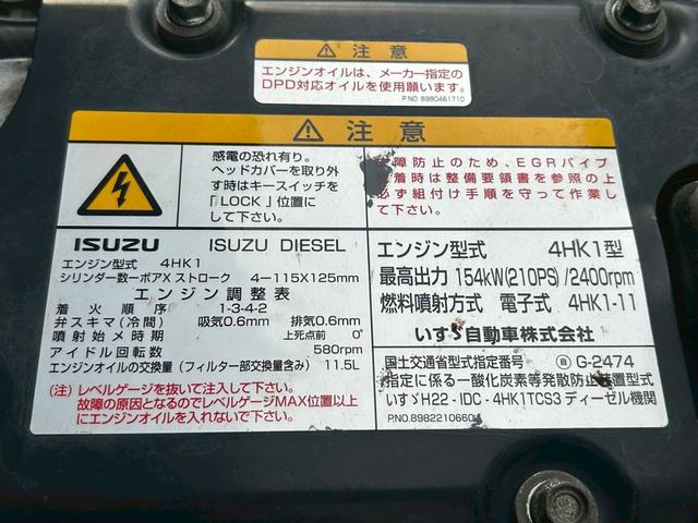 フォワード アルミブロック　ワイド　ベッド付　エアサス　小平　６，２００×２，３６０　５方開　引出しフック５対　スタンション１対　鳥居縞アルミ板張り　積載３．１５ｔ　Ｆ６　６速　マニュアル　平ボディー　アルミ平　アルミアオリ　４ｔ平　ＥＴＣ２．０（40枚目）