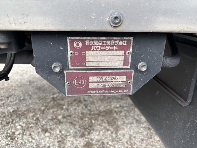 クオン 低温冷凍車　４軸低床　エアサス　格納ゲート　東プレ　ＸＶ９２ＬＳＥ－Ｕ　－３０℃設定　エバハウス　スタンバイ付　サイドドア　ジョロダーレール　９，３４０×２，３２０×２，４２０　積載１２．９ｔ　車検付　シフト：エスコット　２ペダル　パワーゲート（22枚目）