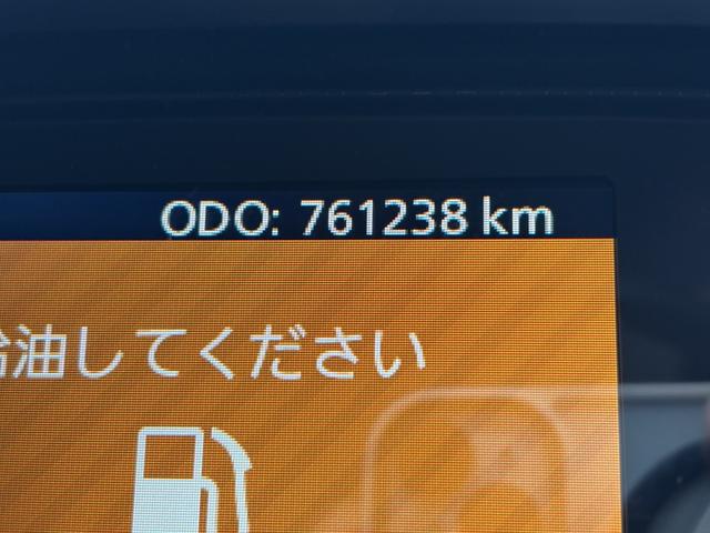 クオン 低温冷凍車　４軸低床　エアサス　格納ゲート　東プレ　ＸＶ９２ＬＳＥ－Ｕ　－３０℃設定　エバハウス　スタンバイ付　サイドドア　ジョロダーレール　９，３４０×２，３２０×２，４２０　積載１２．９ｔ　車検付　シフト：エスコット　２ペダル　パワーゲート（33枚目）