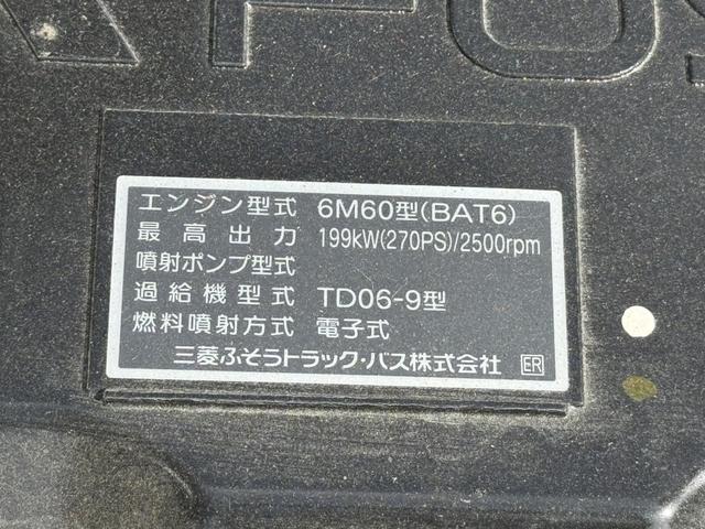 ファイター 4段クレーン アルミブロック ワイド ベッド付 増トン 古河ユニック URG504AMS フックイン ラジコン 差し違いアウトリガー 7,870×2,360 積載10.2t 車検付 走行791km 吊t数2.9t吊 4段ブーム アルミアオリ 増tクレーン(49枚目)