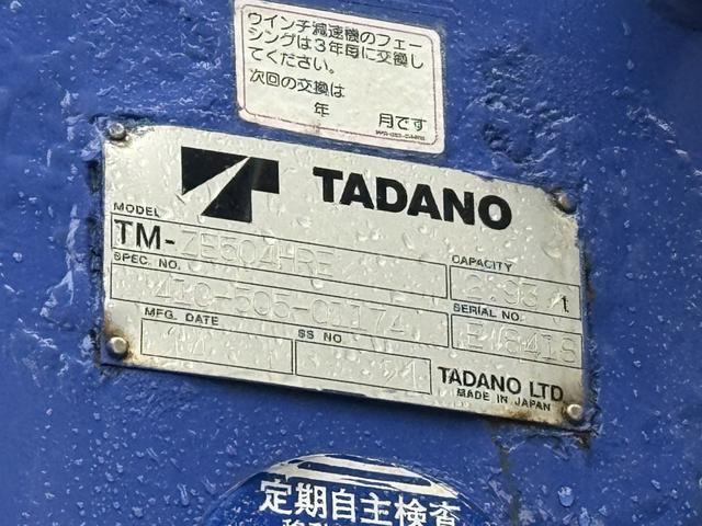 ギガ 2.9t吊4段クレーン アルミブロック 4軸低床 エアサス タダノ ZE504HRE ラジコン フックイン 8,670×2,390 積載11.9t F7 7速 マニュアル フルメッキ リターダ 吊t数2.9t吊 4段ブーム 古河ユニック UNIC 大型クレーン(22枚目)