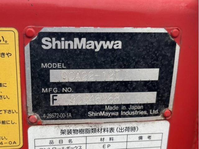 エルフトラック アームロール 新明和 CCA22-12T ツインホイスト 5t限定免許対応 積載2t F6 6速 マニュアル 脱着装置付きコンテナ専用車 コンテナ車 新明和アームロール(14枚目)