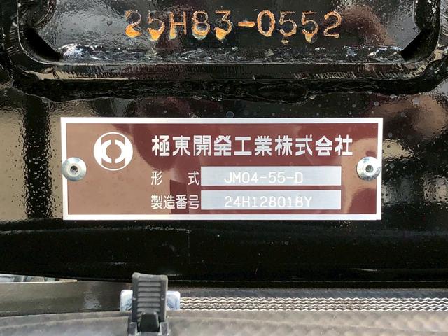 ファイター フックロール　極東開発　ＪＭ０４－５５－Ｄ　ツインホイスト　キャブバックステップ　ラジコン　走行３９０ｋｍ　車検付　積載３．４５ｔ　Ｆ６　６速　マニュアル　アームロール　バックカメラ　ＬＤＷＳ（19枚目）