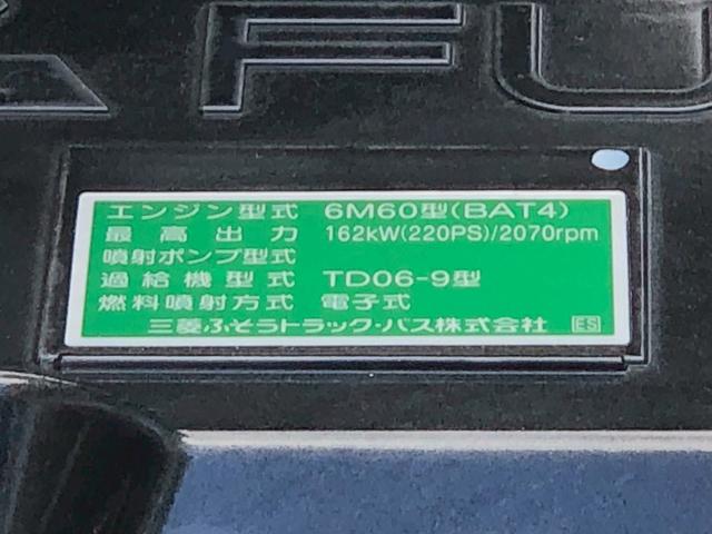ファイター フックロール　極東開発　ＪＭ０４－５５－Ｄ　ツインホイスト　キャブバックステップ　ラジコン　走行３９０ｋｍ　車検付　積載３．４５ｔ　Ｆ６　６速　マニュアル　アームロール　バックカメラ　ＬＤＷＳ（40枚目）