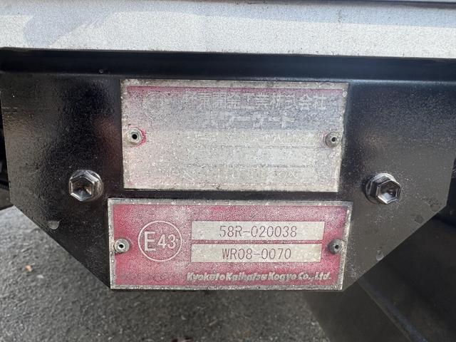 エルフトラック 低温冷凍車　ワイドロング　格納ゲート　菱重　ＴＤＪＳ４０Ａ－Ｌ２　－３０℃設定　エバハウス　スタンバイ　サイドドア　４，４００×２，０００×１，９４０　積載３．５５ｔ　車検付　Ｆ６　６速　マニュアル　極東開発　パワーゲート　ゲート付（22枚目）