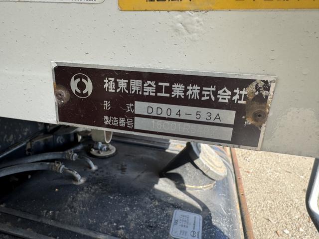 ヒノレンジャー Lゲートダンプ 極東開発 DD04-53A 電動コボレーン 走行63千km 積載3.65t F6 6速 マニュアル 4tダンプ 4トンダンプ 極東ダンプ ドラレコ(20枚目)