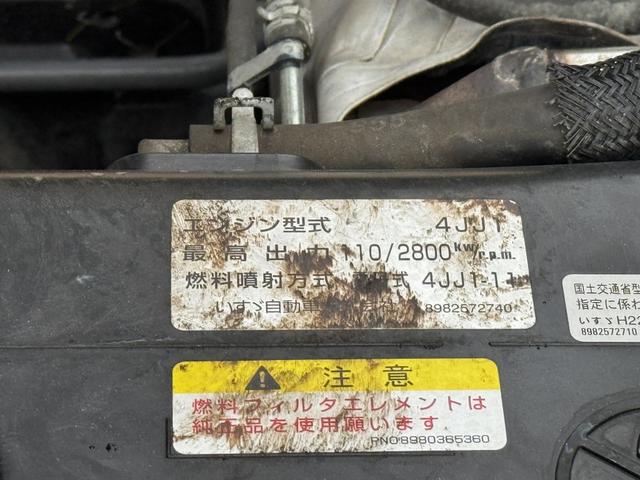 エルフトラック アルミバン　標準ロング　ムトウボデー　リアシャッター扉　荷箱内ステンレス張り　荷箱内フロントパネル加工穴　走行５６千ｋｍ　積載２ｔ　Ｆ６　６速　マニュアル　２ｔバン　ＥＴＣ１．０　アイドリングストップ（35枚目）