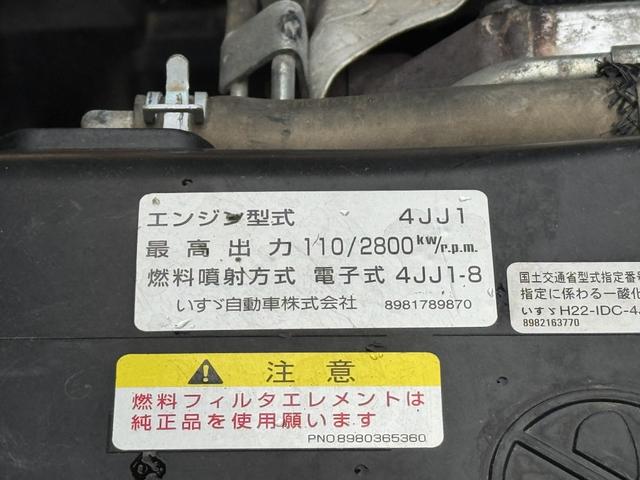 エルフトラック ２．６ｔ吊３段クレーン　木平　標準ロング　タダノ　ＺＥ２６３ＭＨ　フックイン　ラジコン　３，６２０×１，８００　走行７４千ｋｍ　積載２ｔ　Ｆ５　５速　マニュアル　吊ｔ数２．６ｔ吊　３段ブーム　送信機　古河ユニック　２ｔクレーン（47枚目）