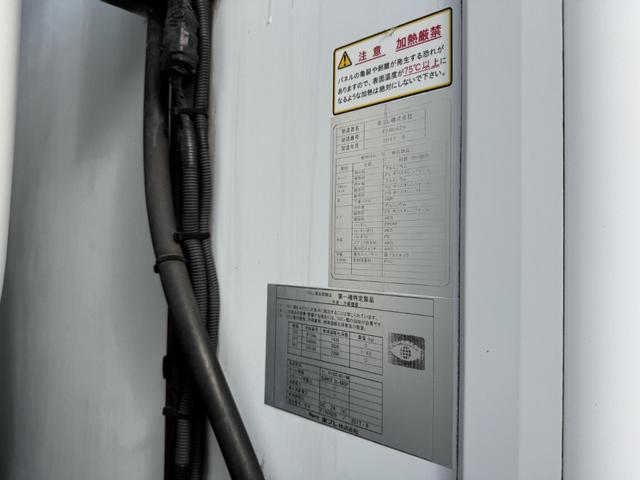 ダイナトラック 低温冷凍車　ワイドロング　格納ゲート　東プレ　ＸＶ３２ＬＯＣ－Ｍ　－３０℃設定　エバハウス　両側サイドドア　４，６００×２，０５０×２，０００　車検付　ＡＴ　オートマ　走行７１千ｋｍ　積載２ｔ　新明和　パワーゲート　ゲート付（22枚目）