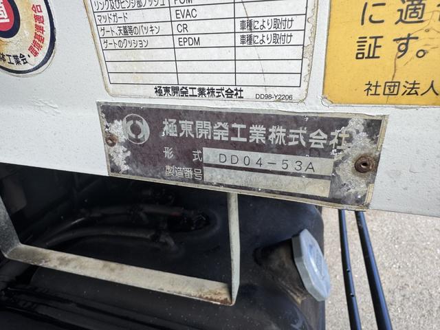 フォワード Lゲートダンプ 極東開発 DD04-53A 電動コボレーン 走行62千km 積載3.65t F6 6速 マニュアル 4tダンプ 4トンダンプ 極東ダンプ ETC1.0 アイドリングストップ(20枚目)
