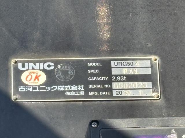 スーパーグレート ２．９ｔ吊４段クレーン　アルミブロック　４軸低床　エアサス　古河ユニック　フックイン　ラジコン　８，６６０×２，４００　積載１２．７ｔ　メッキ、ステンレス使用　ボディ枠オールステンレス　アルミホイール　車検付　シフトパイロット　２ペダル　大型クレーン（22枚目）