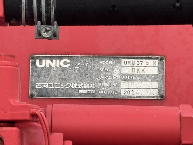 フォワード ２．９ｔ吊５段クレーン　木平　ユニック　ＵＲＵ３７５Ｎ　フックイン　ラジコン　差し違いアウトリガー　６，０４０×２，１８０　走行４１千ｋｍ　積載１．３ｔ　Ｆ６　マニュアル　４ｔクレーン　ＵＮＩＣ　角足　５段ブーム　吊ｔ数２．９ｔ吊（23枚目）