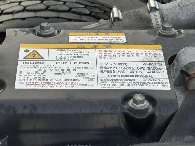 フォワード ２．９ｔ吊５段クレーン　木平　ユニック　ＵＲＵ３７５Ｎ　フックイン　ラジコン　差し違いアウトリガー　６，０４０×２，１８０　走行４１千ｋｍ　積載１．３ｔ　Ｆ６　マニュアル　４ｔクレーン　ＵＮＩＣ　角足　５段ブーム　吊ｔ数２．９ｔ吊（47枚目）