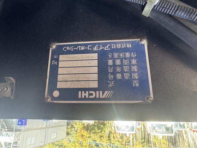 エルフトラック 高所作業車　アイチ　ＳＳ１２Ａ　作業床高さ１１．９ｍ　バケット２００ｋｇ　充電コンセント　アワメーター５４６８ｈ　走行４８千ｋｍ　Ｆ６　６速　マニュアル　ＥＴＣ１．０（22枚目）