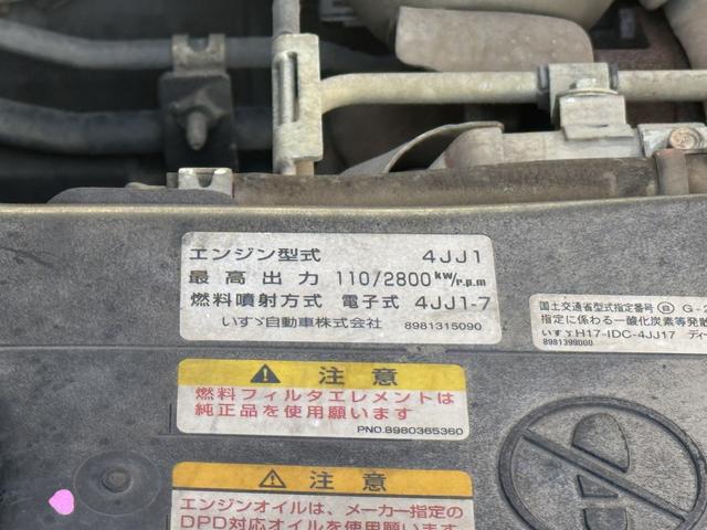 エルフトラック 高所作業車　アイチ　ＳＳ１２Ａ　作業床高さ１１．９ｍ　バケット２００ｋｇ　充電コンセント　アワメーター５４６８ｈ　走行４８千ｋｍ　Ｆ６　６速　マニュアル　ＥＴＣ１．０（43枚目）