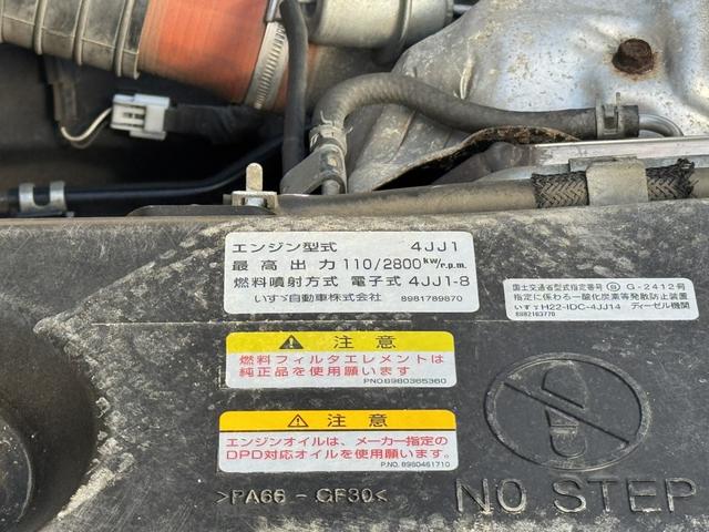 エルフトラック アルミバン ワイドロング パワーゲート 太陽ボデー 4,190×2,100×1,650 リア観音扉 ラッシング1段 新明和 ゲート付 積載2t F6 6速 マニュアル バックカメラ キーレス アイドリングストップ ドラレコ(41枚目)