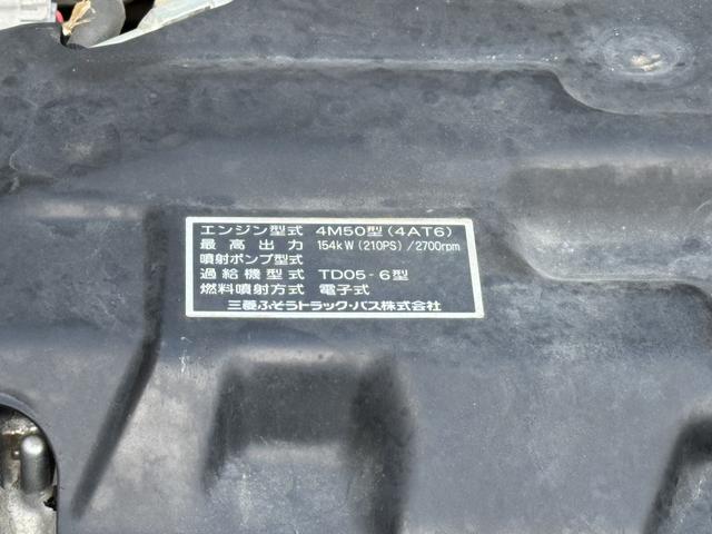 ファイター ２．９ｔ吊４段クレーン　木平　タダノ　ＺＥ３０４ＨＲ　フックイン　ラジコン　５，４６０×２，１５０　ロープ穴４対　積載２．６５ｔ　Ｆ６　６速　マニュアル　吊ｔ数２．９ｔ吊　４段ブーム　古河ユニック　送信機　４ｔクレーン（44枚目）