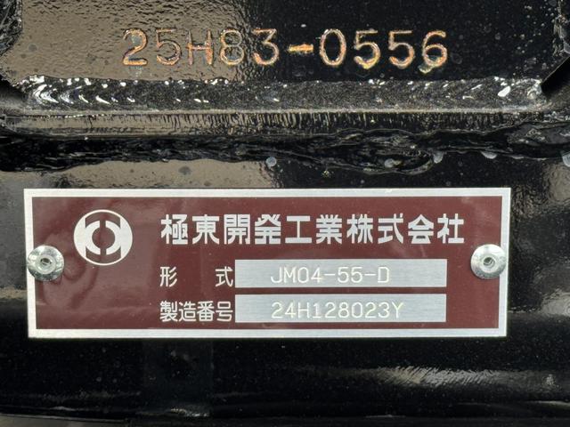 ファイター フックロール　極東開発　ＪＭ０４－５５－Ｄ　ツインホイスト　キャブバックステップ　ラジコン　車検付　積載３．４５ｔ　Ｆ６　６速　マニュアル　脱着装置付コンテナ専用車　コンテナ車　アームロール（18枚目）