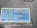 ※総額については千葉ナンバー登録での費用を算出しています※店頭でのお渡し価格となります。※抹消車両は、登録時最大積載量が減トンされる可能性が御座います。