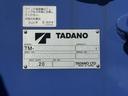 ２．６ｔ吊３段クレーン　木平　標準ロング　タダノ　ＺＥ２６３ＨＲ　フックイン　ラジコン　３，７１０×１，７９０　積載２ｔ　Ｆ５　５速　マニュアル　３段ブーム　吊ｔ数２．６ｔ吊　送信機　古河ユニック　ＵＮＩＣ　小型クレーン　ナビ　ＥＴＣ１．０（23枚目）