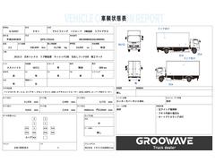 車輛状態表になります☆ご参考までに是非ご覧ください！ 2