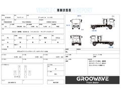 車輛状態表になります☆ご参考までに是非ご覧ください！ 2