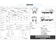車輛状態表になります☆ご参考までに是非ご覧ください！ 2